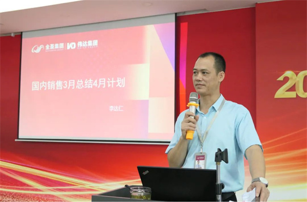 總部資訊 | 德田陶瓷第一季度總結培訓暨陶博會動員大會圓滿召開！