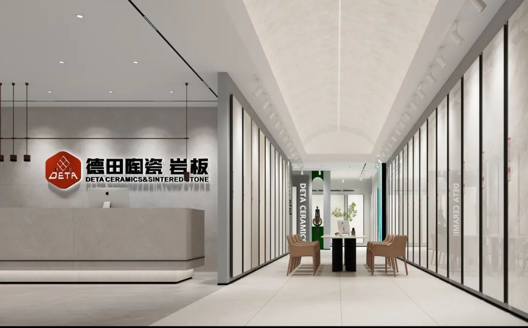 終端資訊 | 2024年德田陶瓷全新升級終端SI展示標(biāo)準(zhǔn)，凝練品牌空間把控力